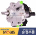 mobis pump high pressure for d6ea d6eb hyundai 2006-23